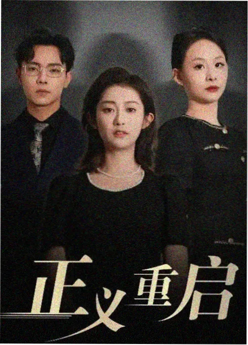归途列车 缩略图