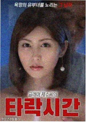 双生档案 剧集海报